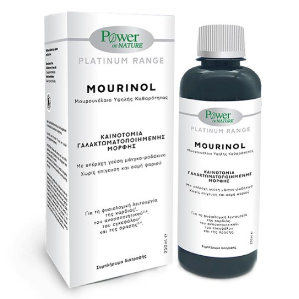 Power of Nature Platinum Range Mourinol Συμπλήρωμα Διατροφής Μουρουνέλαιο Υψηλής Καθαρότητας, 250ml.